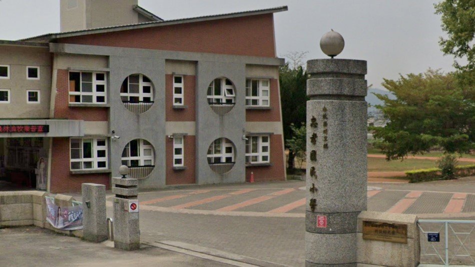 南投縣埔里鎮忠孝國民小學附設幼兒園