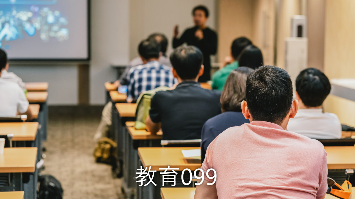 臺北市信義區樂齡學習中心