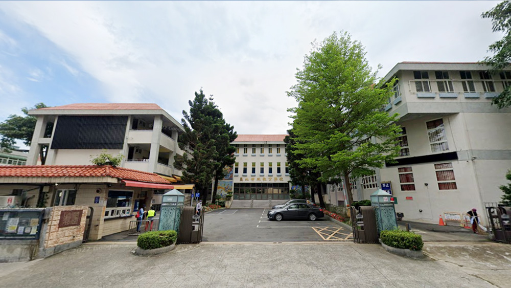 臺北市立臺北特殊教育學校