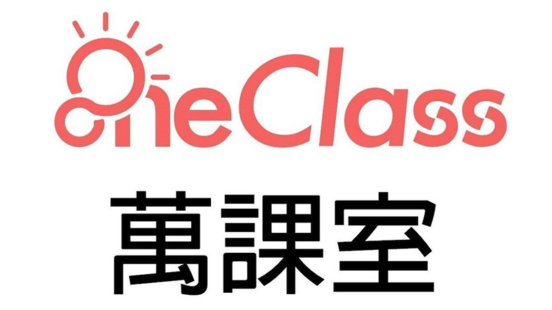 OneClass 真人Live家教