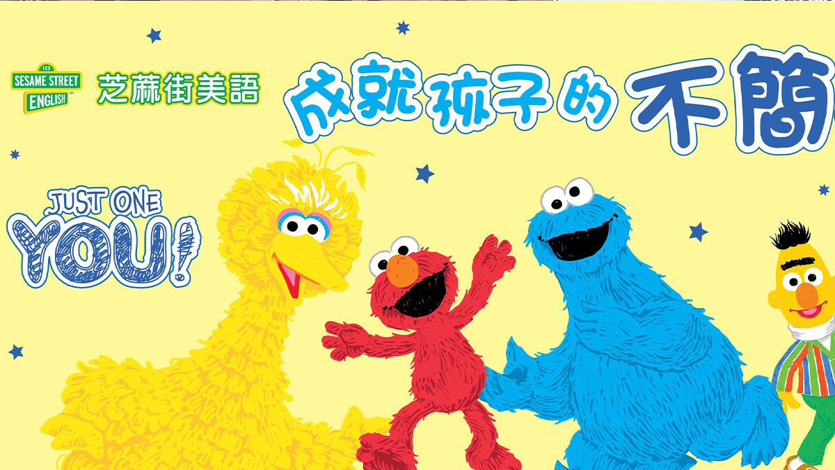 建展兒童課後照顧服務中心