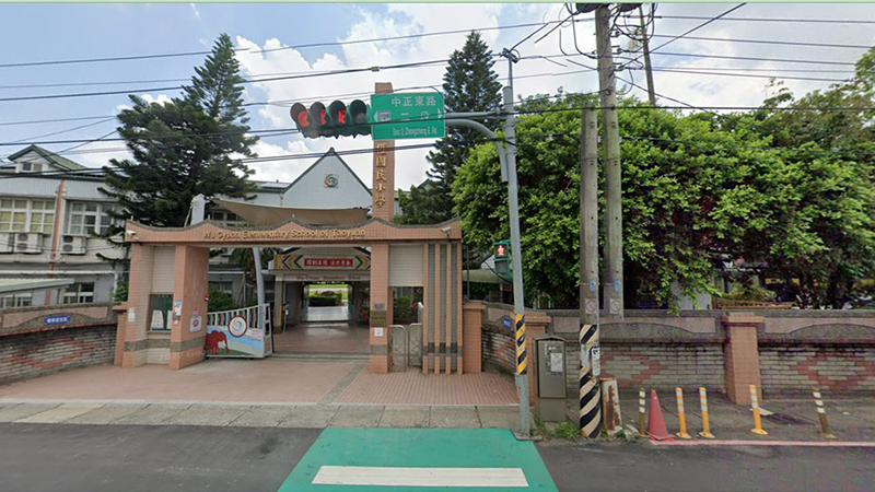 桃園市五權國民小學