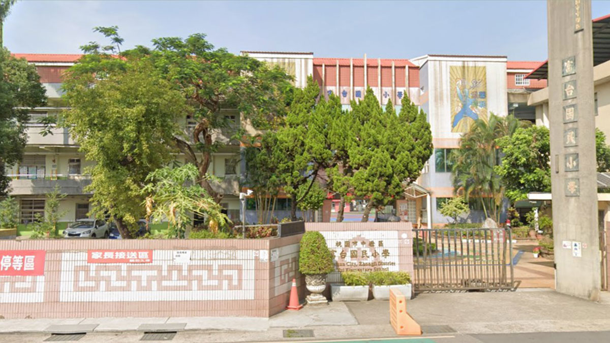 桃園市中壢區富台國民小學封面