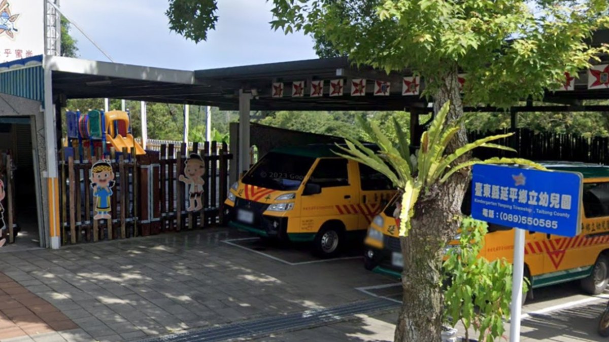 臺東縣延平鄉立幼兒園