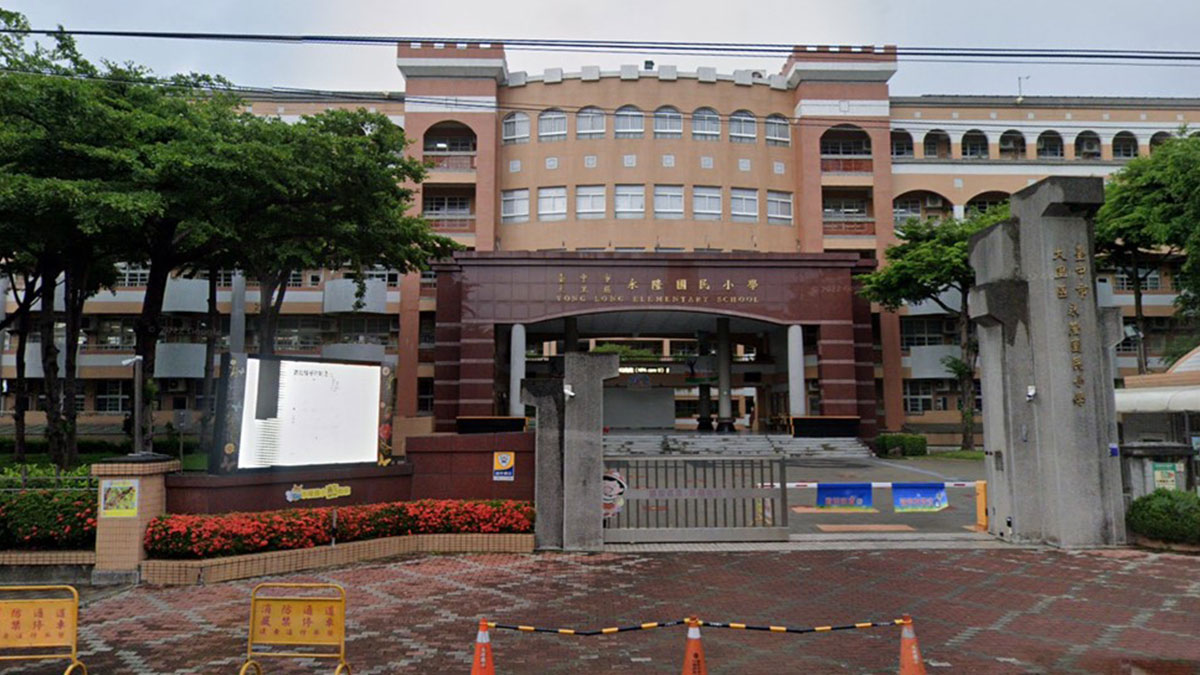 臺中市大里區永隆國民小學封面