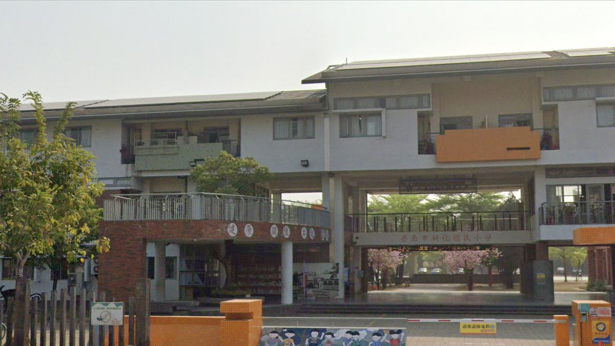 臺南市新化國小