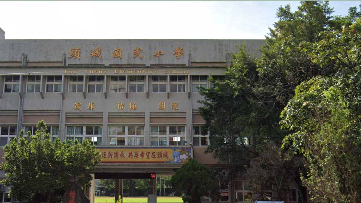 宜蘭縣頭城鎮頭城國民小學