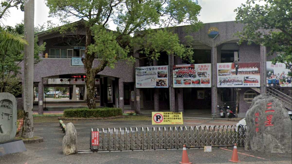 宜蘭縣三星國小