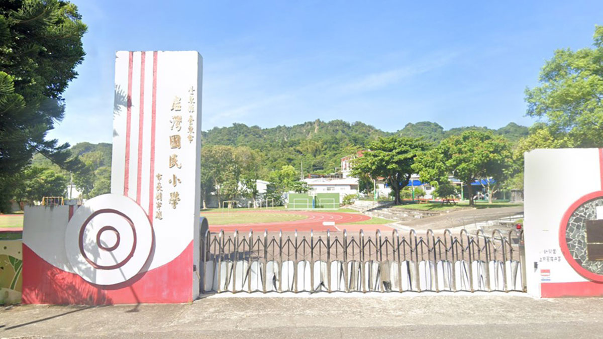 臺東縣岩灣國民小學