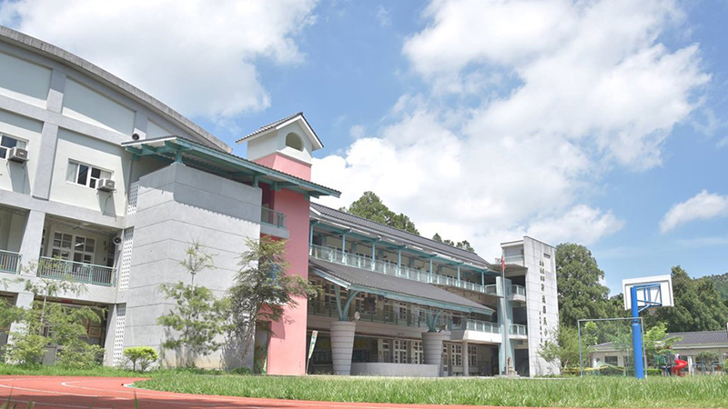 南投縣魚池鄉新城國民小學