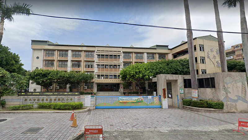 新北市新莊區頭前國民小學