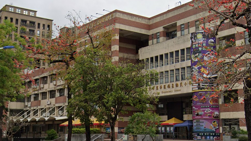 臺北市萬華區福星國民小學