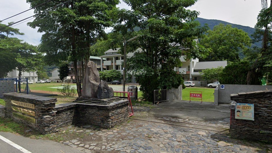 南投縣信義鄉雙龍國民小學附設幼兒園