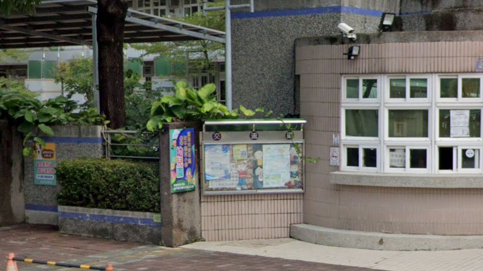 臺南市安平區安平國民小學附設幼兒園
